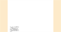 Desktop Screenshot of gh-casa.com