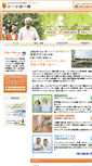 Mobile Screenshot of gh-casa.com